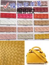 �����y���� ��PU����� PVCƤ�� ����ִ�ɳ�l�������^������ܛ��