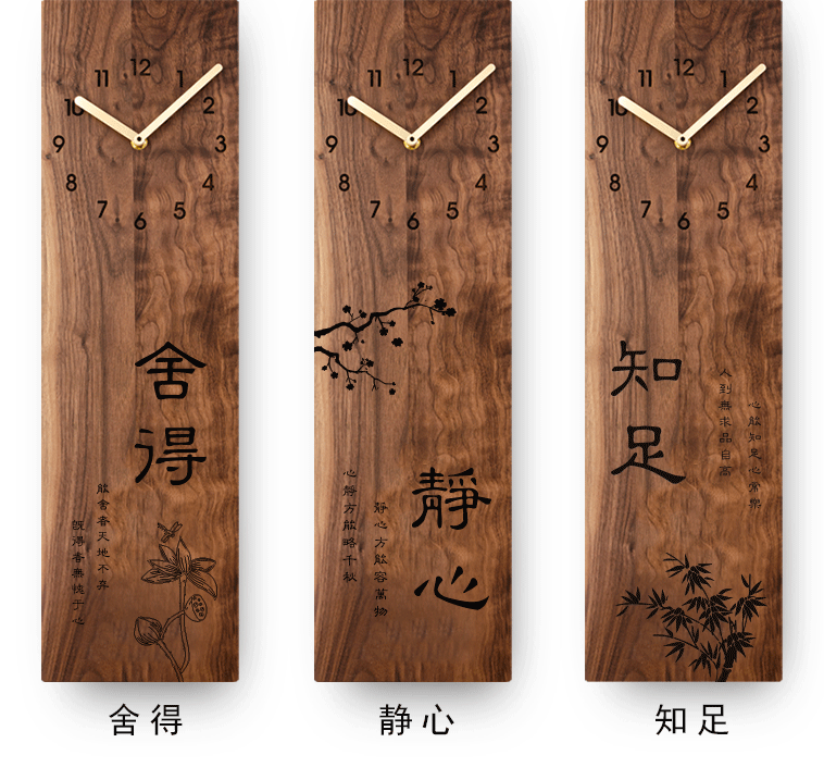 胡桃木详情_10