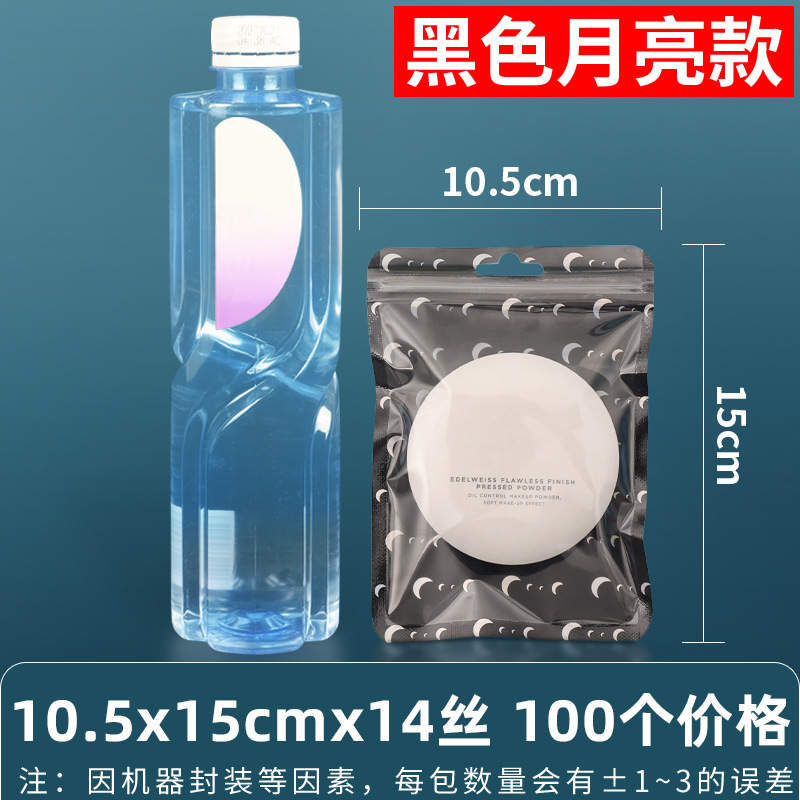 Bolsa ziplock láser arcoíris personalizada, joyería, joyería pequeña, bolsa sellada yin y yang de color, bolsillo sellado de 14 hilos transfronterizos