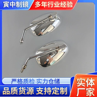 Other Electric Vehicle Accessories Electric Vehicle Modified Harley Prince