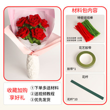 玫瑰花扭扭棒仿真花手工DIY毛根多款式超密彩色毛条手工儿童玩具