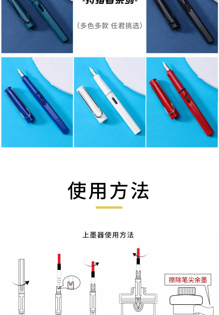 墨水大礼盒最终详情页_17.jpg
