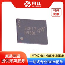 MT47H64M8SH-25E:H 512Mb DDR2存储芯片 Micron/美光 FBGA-60