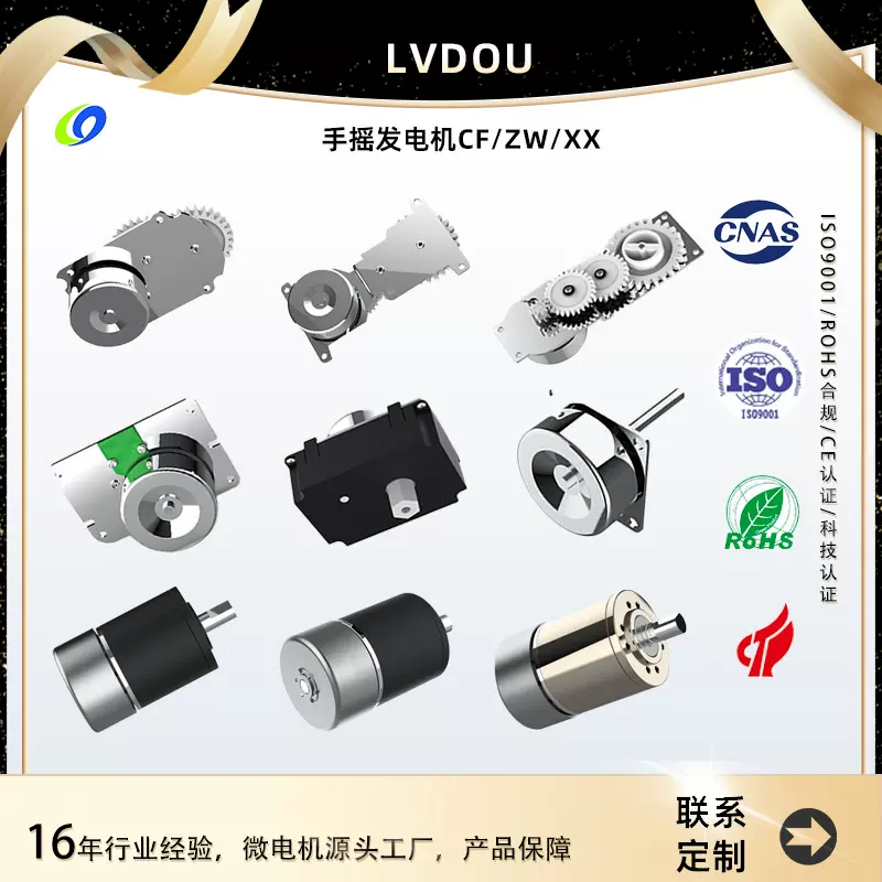 跨境直供3-9V微型手摇发电机户外应急电源便携式CE