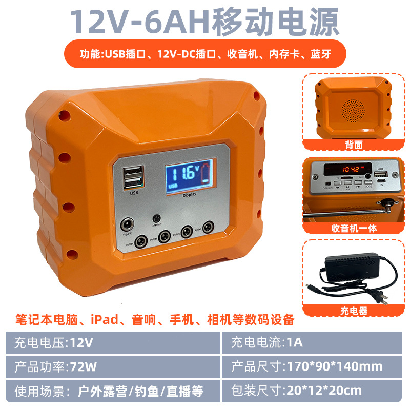 Extra pequeña fuente de alimentación móvil al aire libre 220V portátil autoconductor camping iluminación de emergencia almacenamiento de energía doméstico carga solar