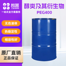 Basf巴斯夫新戊二醇NPG 工业级高纯度有机化工品醇类及其衍生物