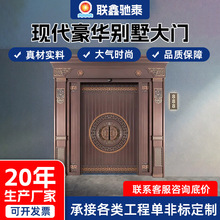 铜门家用别墅大门单双开门农村庭院进户批发防盗安全入户门防盗门