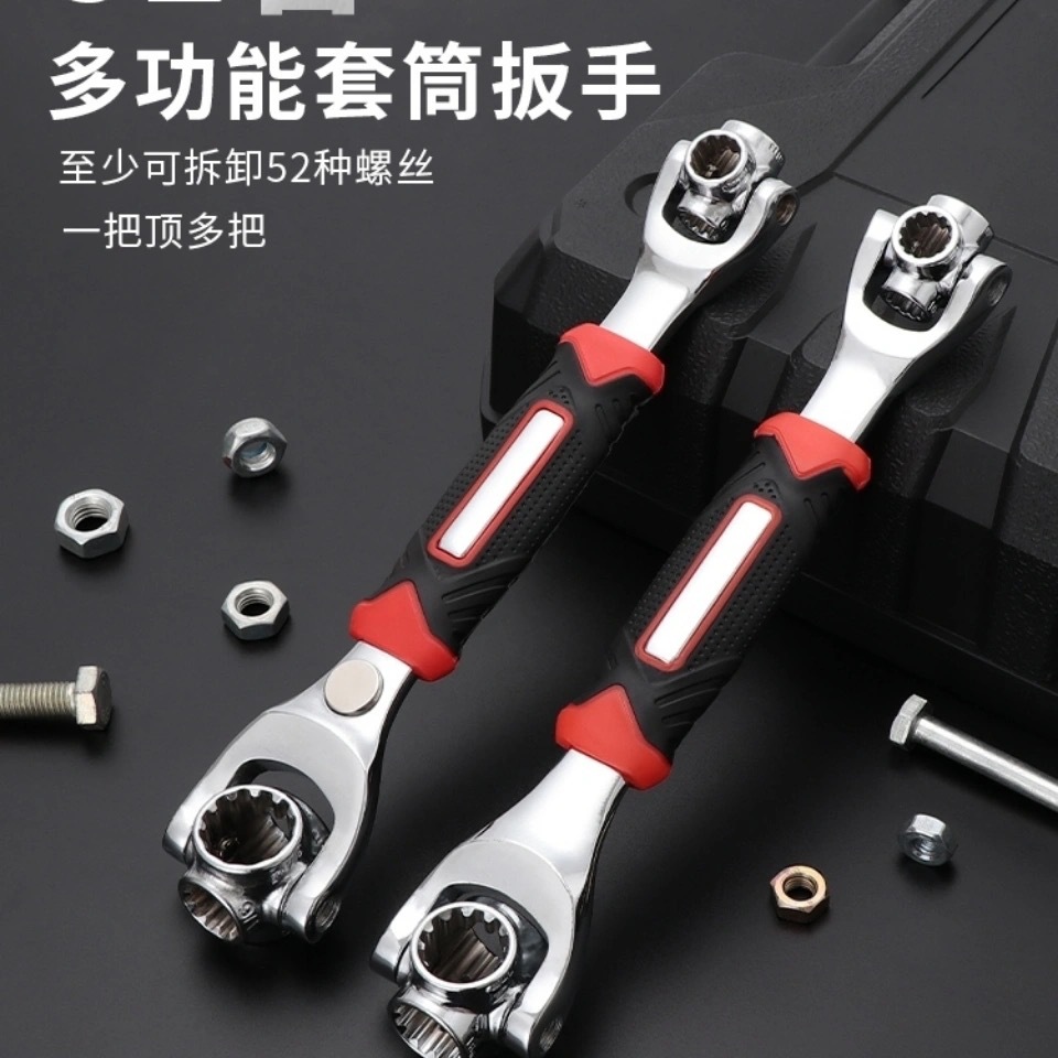 八合一多功能德国梅花扳手工具万能维修工具狗骨头旋转52合一板子