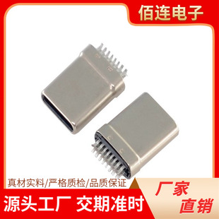 TYPE-C���^�A��0.81.0 16PIN ���욤 USB3.1���^