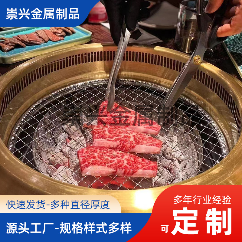 一次性圆形烧烤网商用家用炭火烧烤篦子BBQ包边烧烤网烤肉烤网