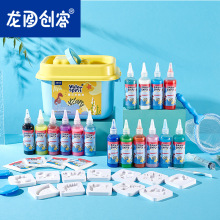 六一儿童魔幻水精灵玩具魔法水宝宝手工DIY安全无毒工厂礼物批发