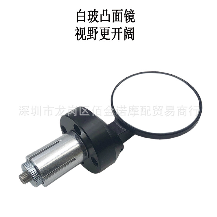 Motorcycle rearview mirror CNC high-definition convex mirror No. 9 Jihuo electric vehicle handlebar mirror round retro rearview mirror