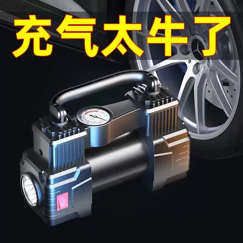无线车载充气泵汽车电动车打气泵12v便捷式轮胎打气筒智能补胎