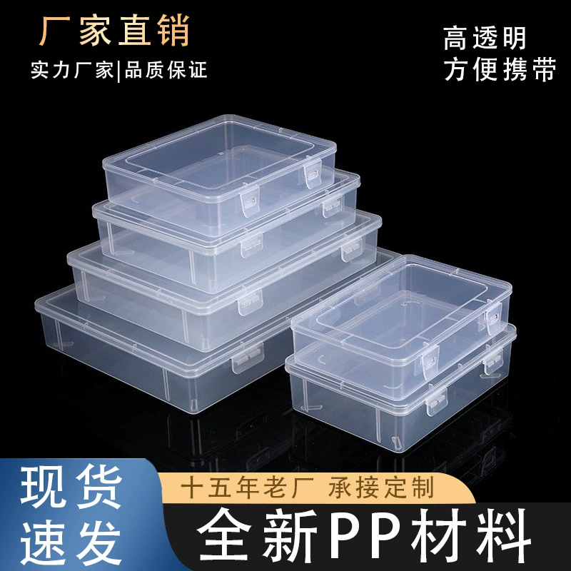 Pp пластиковая коробка для хранения двойной пряжки прямоугольная коробка высокая упаковочная коробка для комплекта коробка для аппаратных инструментов коробка для канцелярских принадлежностей