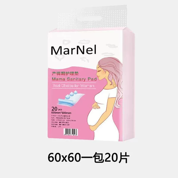 60*60cm pack of 20 pieces [thickened and strong suction]