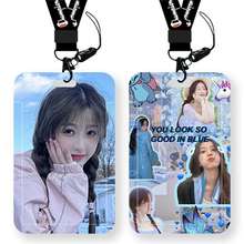 批发虞书欣卡套学生校园卡饭卡公交卡门禁地铁卡带挂绳工作牌硬.