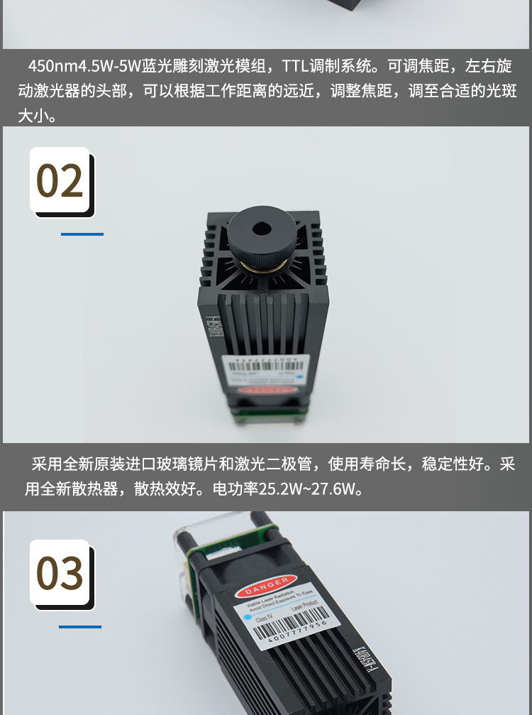 不锈钢雕刻激光头