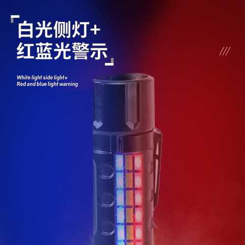 Cross-border new white laser flashlight outdoor zoom long-range red and blue warning side light multi-function LED flashlight