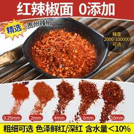 干辣椒;酱腌菜;辣椒酱