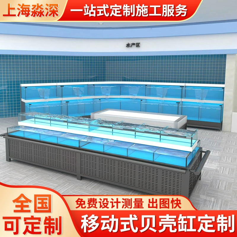 Подвижный многофункциональный бассейн с морепродуктами Коммерческий отель Морепродукты Временный бассейн раковины бассейн Небольшой стеклянный аквариум с морепродуктами
