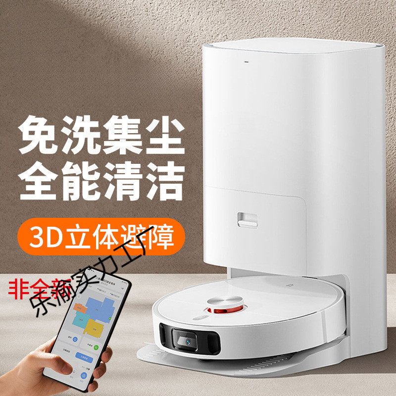2025 New Sweeping Robot Sweeping and Mopping All-In-One Automatic Charging No-Wash Mopping Machine Fully Automatic Home