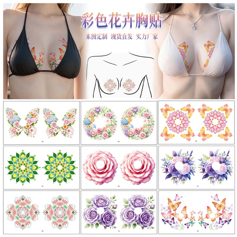 European and American style mandala circular chest tattoo sticker, beautiful butterfly and flower combination, sexy temporary chest sticker