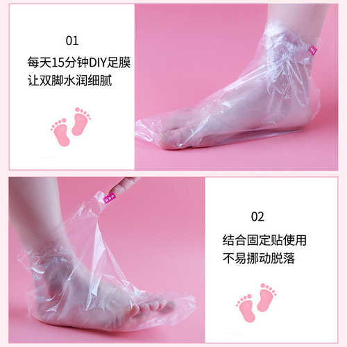 Foot mask cover disposable hand mask extended bag anti-dry cracking foot mask foot cover waterproof shoe cover plastic foot mask hand mask cover
