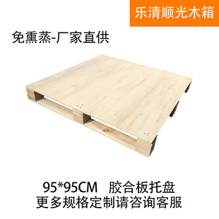 ���ݘ���950*950mm��Ѭ���бP�z�ϰ����ϰ�ľ؛���Ƽӹ������M��