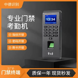 门禁机;其他门禁考勤;指纹锁