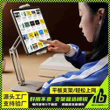 镈锐boneruy便携式折叠铝合金桌面懒人手机平板金属手机支架新款