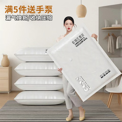 厚い真空圧縮袋は袋を収納して服の布団を入れます。