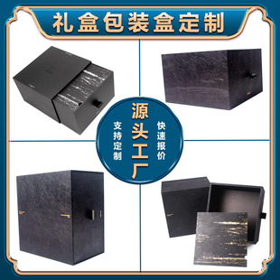Tiandi Edge Gift Box Custom Aromatherapy Gift Box Custom Small Batch Boutique Packaging Box Tea Box Printing Logo