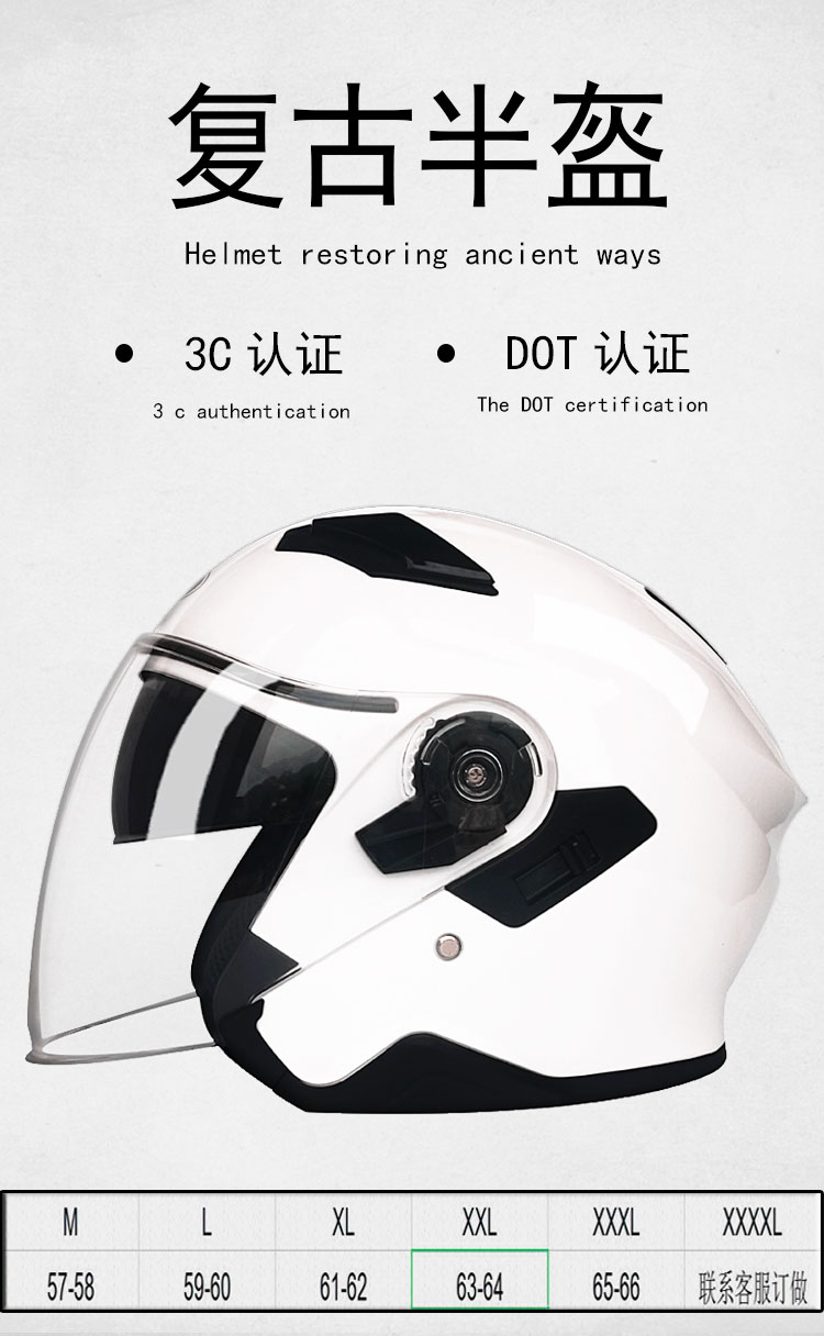 Retro Motorcycle Half Helmet Extra Large Size