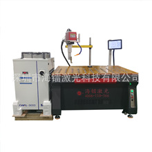 新能源锂电池激光焊接机大范围高速振镜式悬臂电池组全自动激光焊