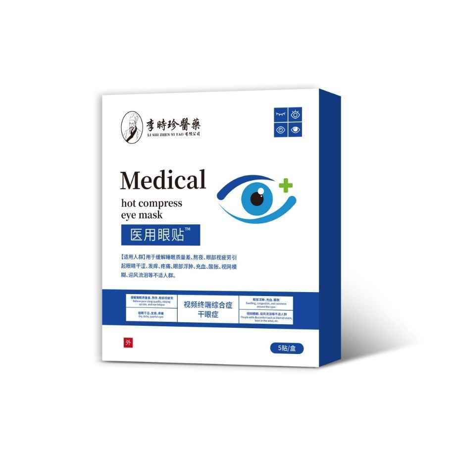 新一代微创全飞秒精准4．0－VISULYZE引入贵州普瑞眼科