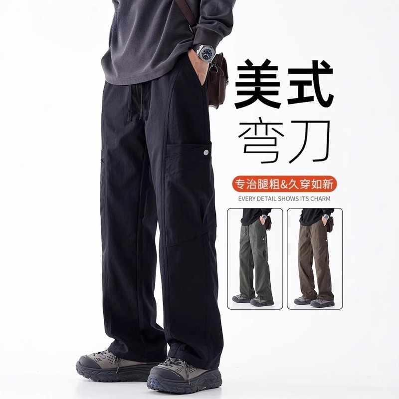 American Style Workwear Casual Pants Men's Spring Straight Loose 2025 New Fashion Brand Fashionable Wide Leg Outdoor Charge Pants