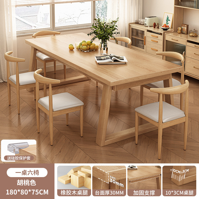 Mesa de comedor de madera nórdica pequeña casa simple rectangular pierna de madera sólida mesa de comedor sala de estar mesa larga combinación de sillas