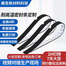 EPDM��ȼ���ϻ��͸ߜ�EVA�����ܷ�l����p����ܶ��͟��ܷ�l