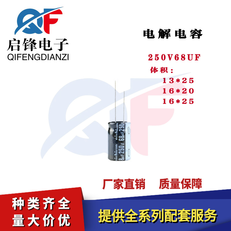 Motherboard