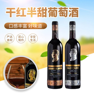 ԭ�b�M�ڸ��������t��ԭƿ�M�ڳ�ϼ��ɼt�������Ѿ�750ml