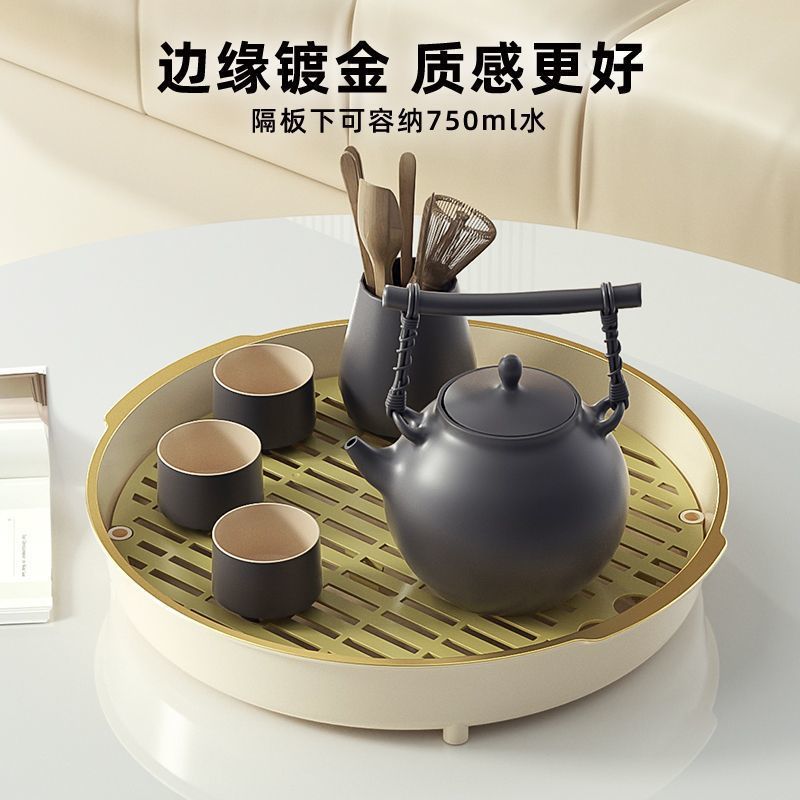 2025新款托盘茶盘家用功夫茶具客厅塑料茶水盘茶托长方形沥水