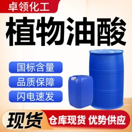 酯;二元醇;增塑剂