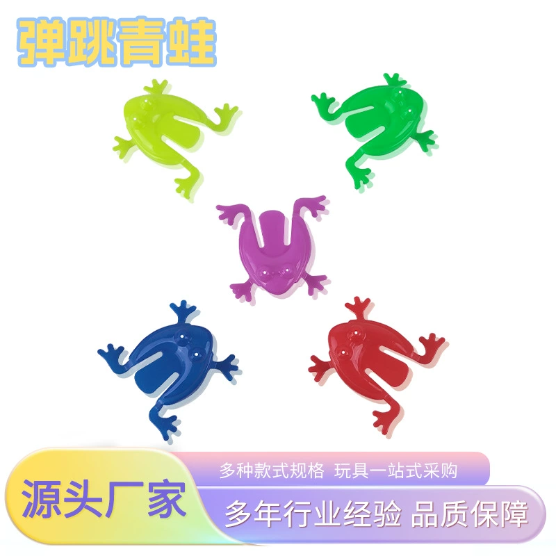 Прыгающая лягушка Ностальгическая детская игрушка родитель-ребенок интерактивная развивающая игрушка-декомпрессия лягушка с маленькими игрушками для детей