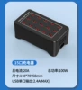 Charger, 100W