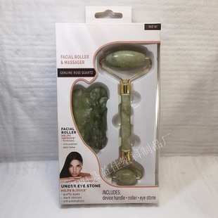 Cross-Border Dark Green Xiuyan Jade Double Roller Face Pusher Set Scraping Piece Packaging Box Scraping Board Acupoint Massager