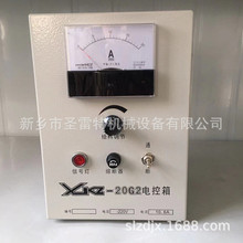 新乡给料机控制箱 xkz-20g2电控箱 电磁喂料机用调速器 可控硅