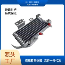 32910-08010/08020适用于21-23丰田2.5L全铝汽车机油散热器