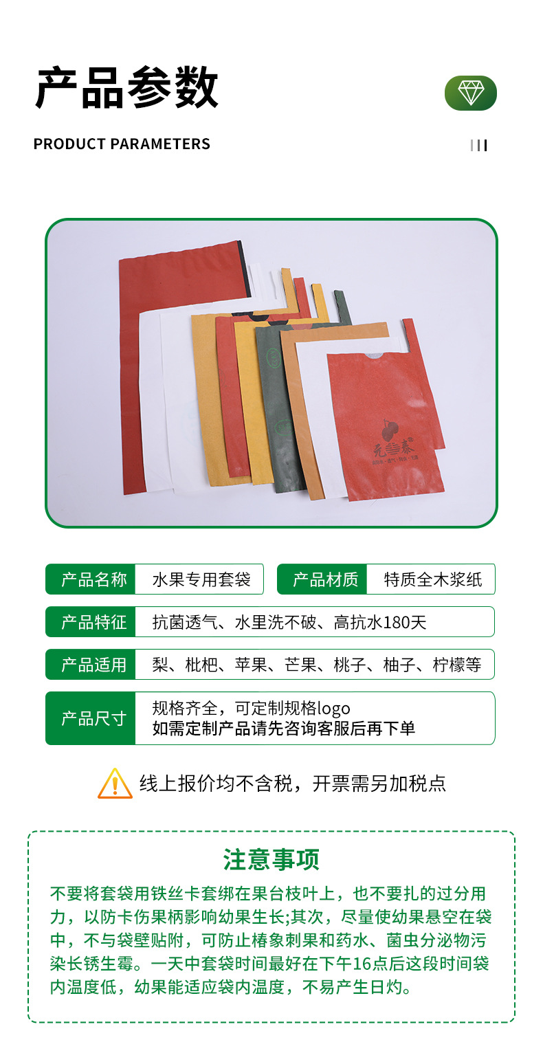详情2_07
