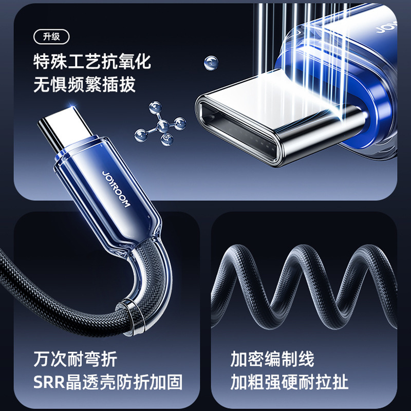 JOYROOM60W快充数据线适用iphone16手机充电线华为安卓数据线批发|undefined