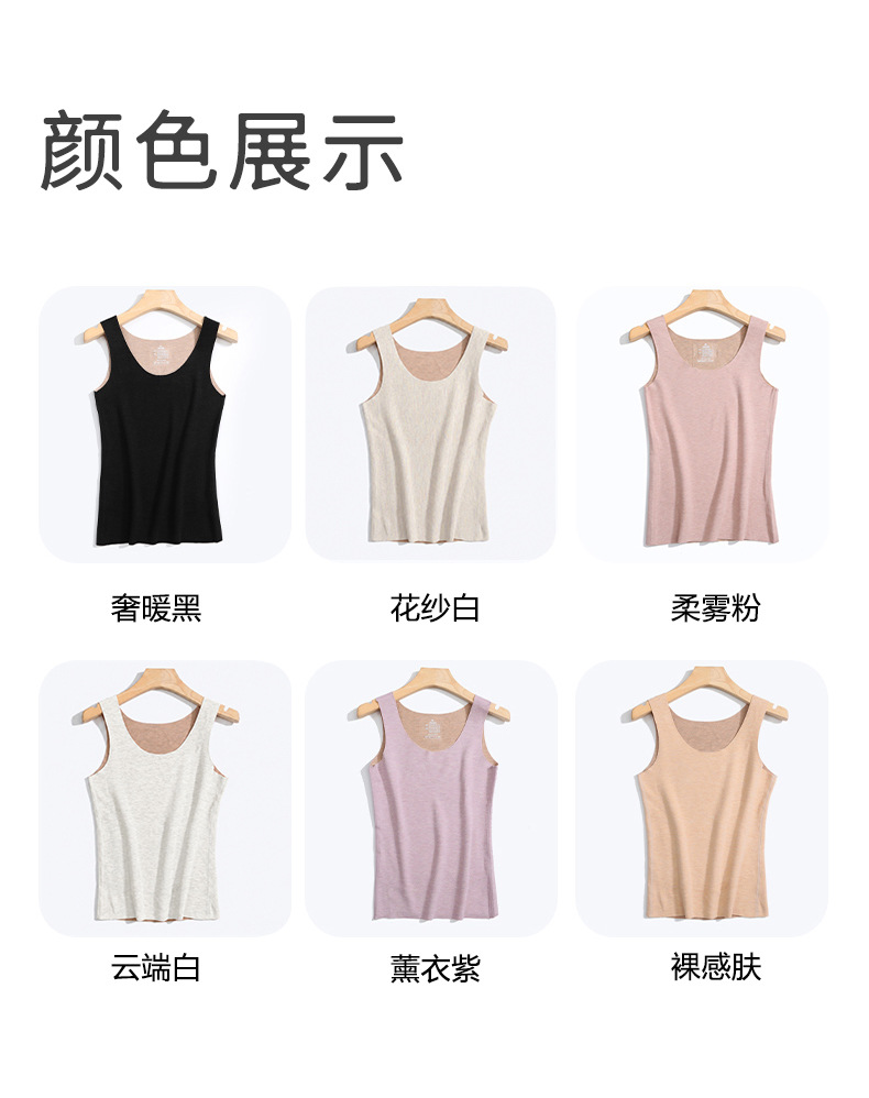 皮肤衣 保暖衣套装 保暖上衣 秋衣套装女